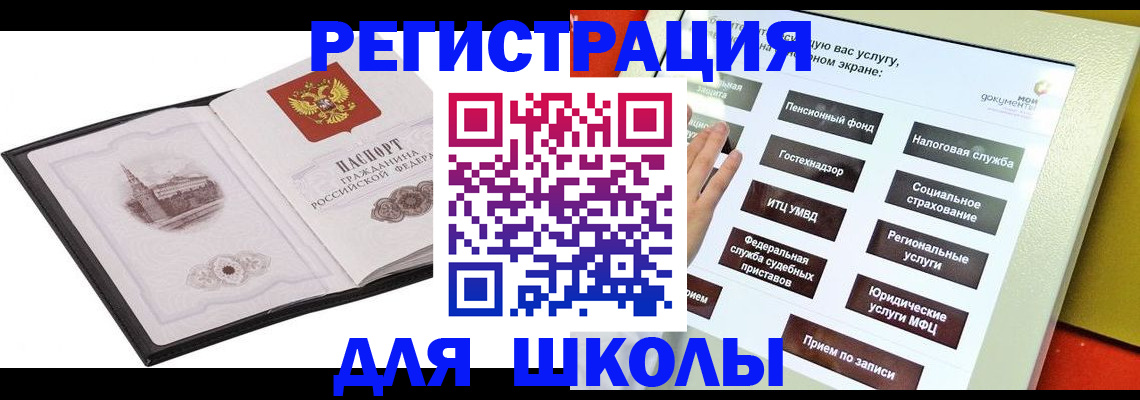 пропишу в квартире в Красногорске